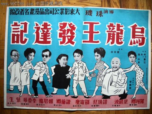 做假塞尔维亚护照