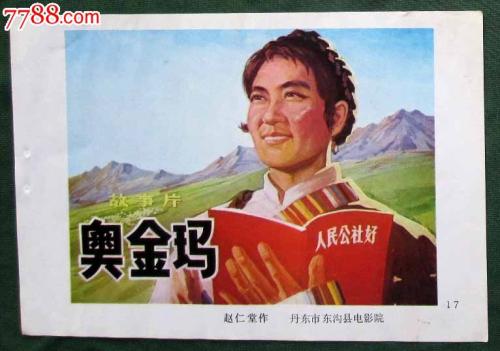 做个圣彼得堡国立电子科技大学毕业证